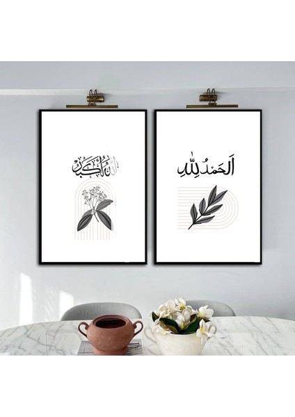 |allahuekber-Elhamdulillah Bohem Islami Kombini |çerçeveli Cam Tablo 2li Dikey