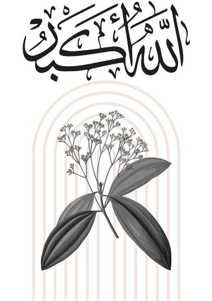 |allahuekber-Elhamdulillah Bohem Islami Kombini |çerçeveli Cam Tablo 2li Dikey fiyatları