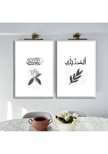 |allahuekber-Elhamdulillah Bohem Islami Kombini |çerçeveli Cam Tablo 2li Dikey