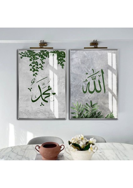 |yeşil-Gri Yaprak Desenli Muhammed-Allah Kombin|çerçeveli Cam Tablo 2li Dikey