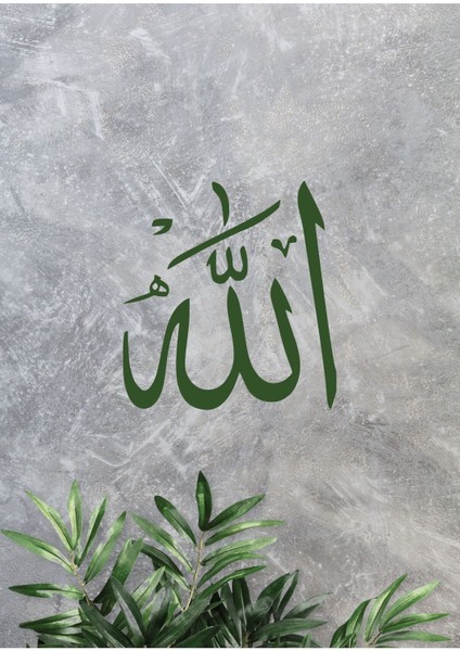 |yeşil-Gri Yaprak Desenli Muhammed-Allah Kombin|çerçeveli Cam Tablo 2li Dikey modelleri