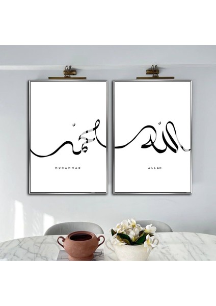 |siyah Çizgi Desen Allah Muhammed Islami Kombini |çerçeveli Cam Tablo 2li Dikey