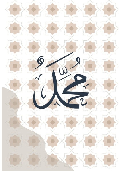 |soft Bej-Gri-Krem Allah-Muhammed Islami Kombini |çerçeveli Cam Tablo 2li Dikey modelleri