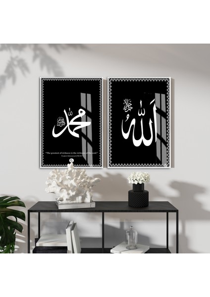 |beyaz-Siyah Allah-Hz. Muhammed Kombin|çerçeveli Cam Tablo 2li Dikey