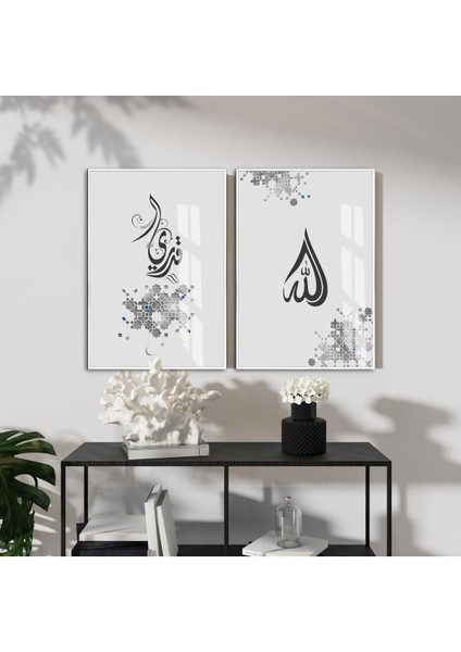 |gümüş-Gri Alla-Ihlas-Kayyum Islami Kombini |çerçeveli Cam Tablo 2li Dikey