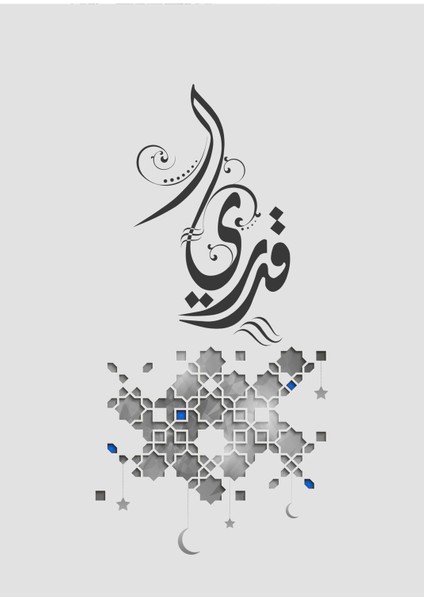 |gümüş-Gri Alla-Ihlas-Kayyum Islami Kombini |çerçeveli Cam Tablo 2li Dikey modelleri