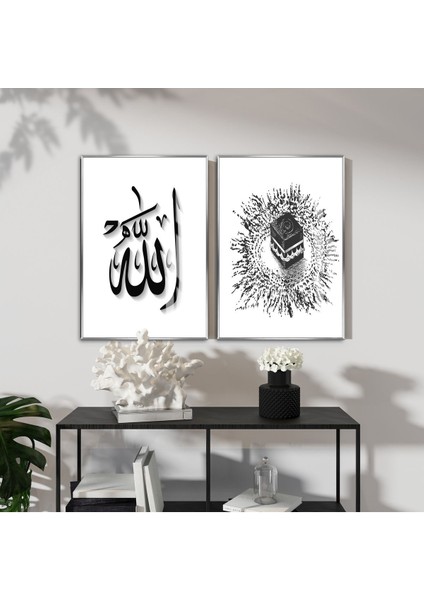 |beyaz-Siyah Allah(C.c) Hz.muahmmed(Sav) Kombini |çerçeveli Cam Tablo 2li Dikey