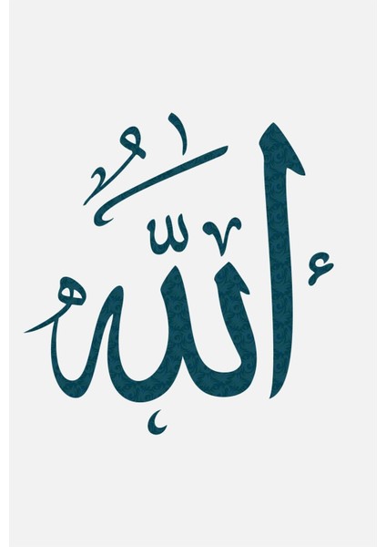 |gri-Turkuaz Allah(C.c) Hz.muahmmed(Sav) Kombini |çerçeveli Cam Tablo 2li Dikey fiyatları