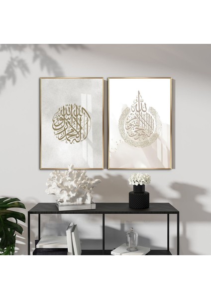 |bej-Krem Ayetel Kürsi Islami Desen Kombini |çerçeveli Cam Tablo 2li Dikey