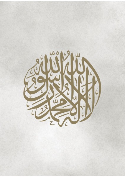 |bej-Krem Ayetel Kürsi Islami Desen Kombini |çerçeveli Cam Tablo 2li Dikey modelleri