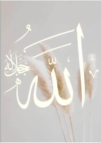 |soft Bitkili Allah-Muhammed Kombini|çerçeveli Cam Tablo 2li Dikey modelleri