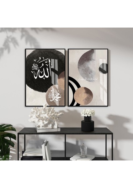 |bohem Desen Soft Allah(Cc)-Hz. Muhammed Kombini |çerçeveli Cam Tablo 2li Dikey