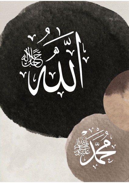 |bohem Desen Soft Allah(Cc)-Hz. Muhammed Kombini |çerçeveli Cam Tablo 2li Dikey modelleri