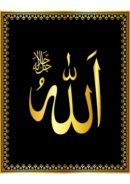 |gold Allah-Muhammed Islami Kombin |çerçeveli Cam Tablo 2li Dikey modelleri