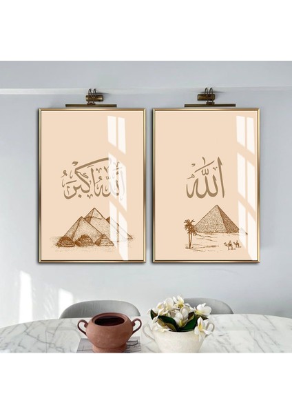 |mısır Piramitleri Allah/allahuakbar Kombini |çerçeveli Cam Tablo 2li Dikey