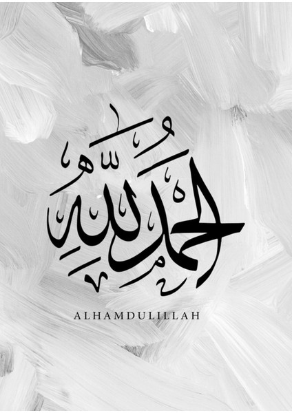 |gri-Siyah Allah-Muhammed Islami Kombini 01 |çerçeveli Cam Tablo 2li Dikey fiyatları