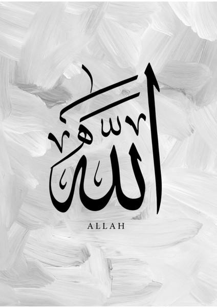 |gri-Siyah Allah-Muhammed Islami Kombini 01 |çerçeveli Cam Tablo 2li Dikey modelleri