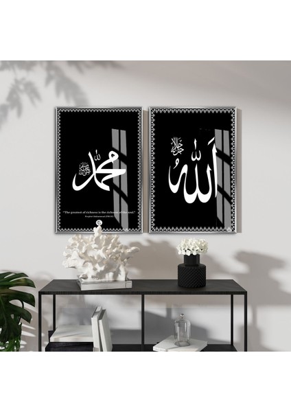 |beyaz-Siyah Allah-Hz. Muhammed Kombin|çerçeveli Cam Tablo 2li Dikey