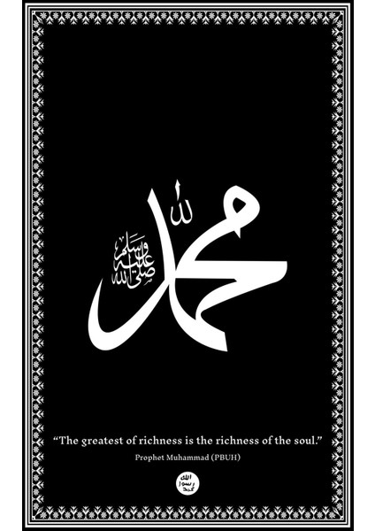 |beyaz-Siyah Allah-Hz. Muhammed Kombin|çerçeveli Cam Tablo 2li Dikey fiyatları