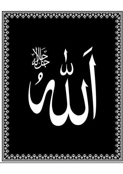 |beyaz-Siyah Allah-Hz. Muhammed Kombin|çerçeveli Cam Tablo 2li Dikey modelleri