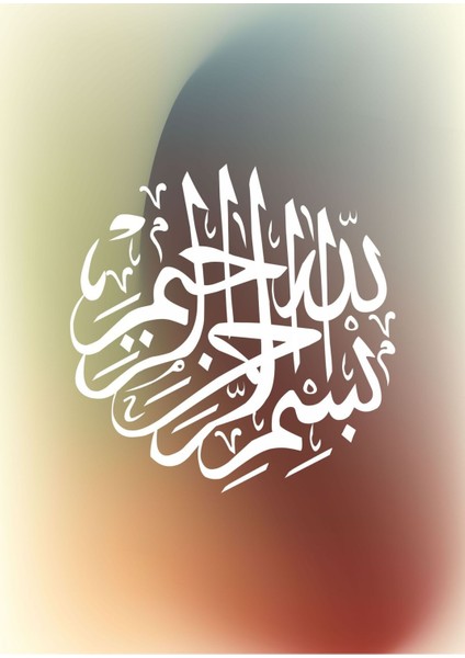 |soft Krem-Yeşil-Kırmızı Allah Islami Kombini |çerçeveli Cam Tablo 2li Dikey fiyatları