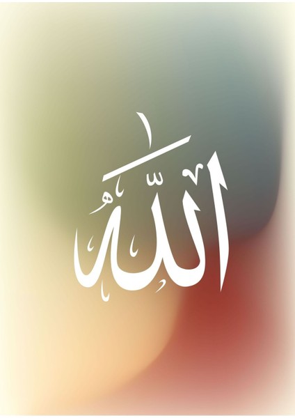 |soft Krem-Yeşil-Kırmızı Allah Islami Kombini |çerçeveli Cam Tablo 2li Dikey modelleri