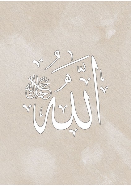 |soft Bej-Krem Allah-Muhammed Islami Kombini |çerçeveli Cam Tablo 2li Dikey fiyatları