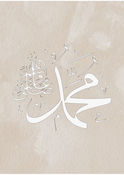 |soft Bej-Krem Allah-Muhammed Islami Kombini |çerçeveli Cam Tablo 2li Dikey modelleri