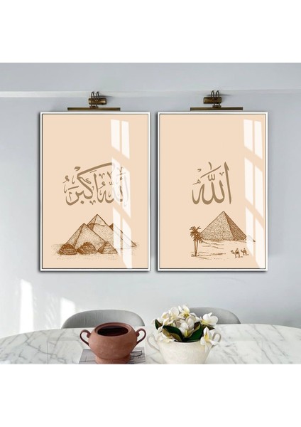 |mısır Piramitleri Allah/allahuakbar Kombini |çerçeveli Cam Tablo 2li Dikey