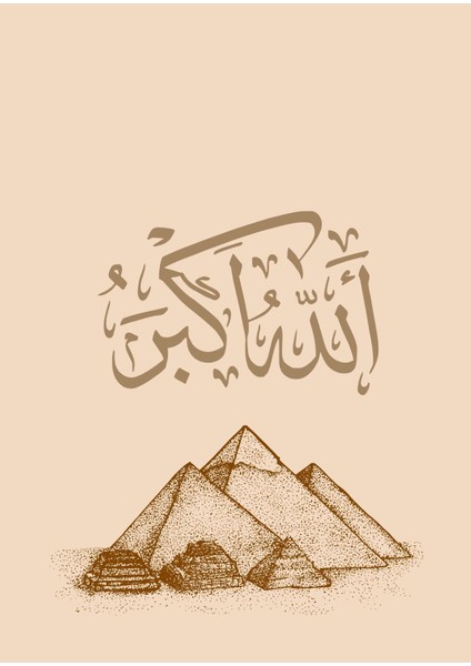 |mısır Piramitleri Allah/allahuakbar Kombini |çerçeveli Cam Tablo 2li Dikey fiyatları
