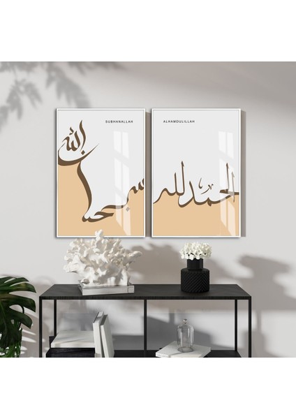 |sarı-Bej Subhanallah-Alhamdulilla Kombini|çerçeveli Cam Tablo 2li Dikey