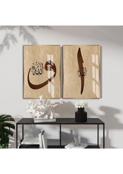 |kahve Renk Elif-Mim (Allah) Kombini |çerçeveli Cam Tablo 2li Dikey