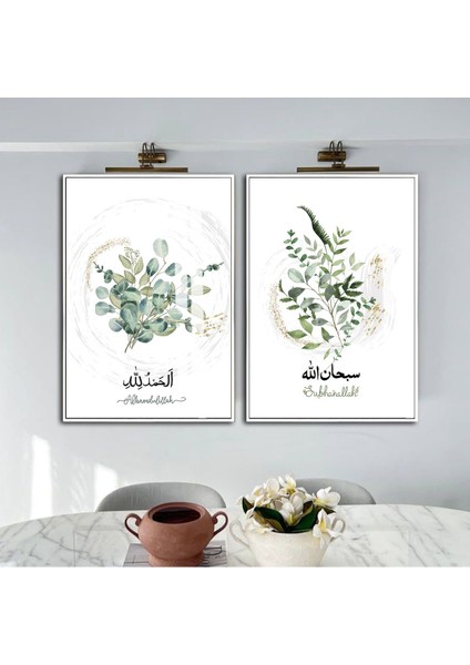 |soft Yeşil Yapraklı Elhamdulillah-Subhanallah Kombin|çerçeveli Cam Tablo 2li Dikey