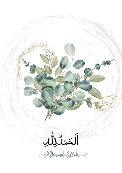 |soft Yeşil Yapraklı Elhamdulillah-Subhanallah Kombin|çerçeveli Cam Tablo 2li Dikey modelleri