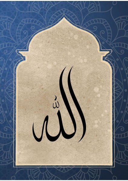 |bej-Lacivert Allah-Besmele Islami Kombini |çerçeveli Cam Tablo 2li Dikey fiyatları