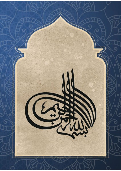 |bej-Lacivert Allah-Besmele Islami Kombini |çerçeveli Cam Tablo 2li Dikey modelleri