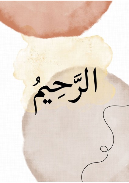 |bohem Soft Kahve-Bej Er- Er-Rahman Islami Kombini |çerçeveli Cam Tablo 2li Dikey