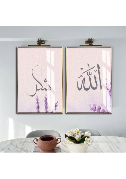 |mor Çiçek Desenli Şükür Allah Islami Kombin |çerçeveli Cam Tablo 2li Dikey