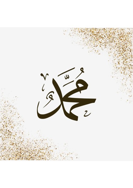 |gold-Siyah Allah-Muhammed Islami Kombini 01 |çerçeveli Cam Tablo 2li Dikey modelleri