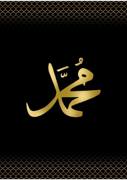 |siyah-Gold Allah-Muhammed Islami Kombin |çerçeveli Cam Tablo 2li Dikey modelleri