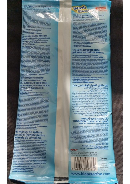 Pet Active Wash Gloves Kuru Yıkama Ve Bakım Kesesi 8 Adet modelleri