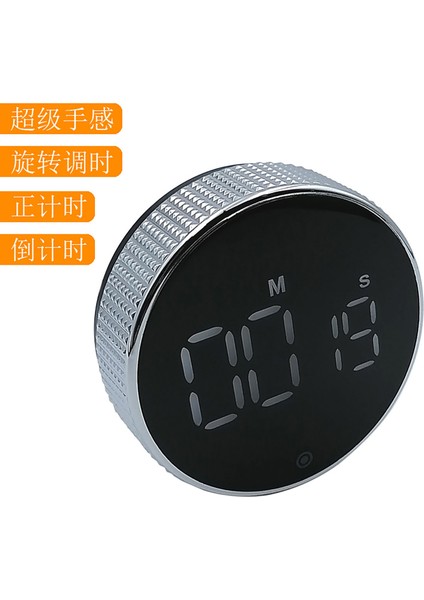 Dönen Zamanlayıcı Büyük Ekranlı LED Görüntülü Alarm Saatı Gümüş Versiyonu (Yurt Dışından) indirimleri