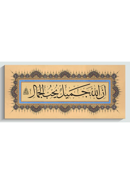 5118-K Hüsn-I Hat Innallahe Cemîlün Yuhibbul Cemâl Kanvas Tablo