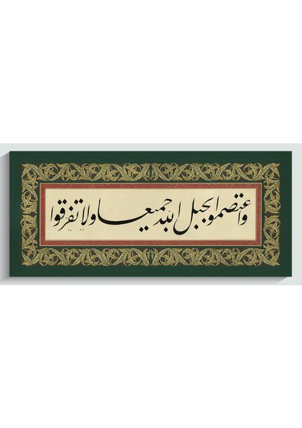 5128-K Hüsn-I Hat Ali Imran Suresi 103.AYET Kanvas Tablo