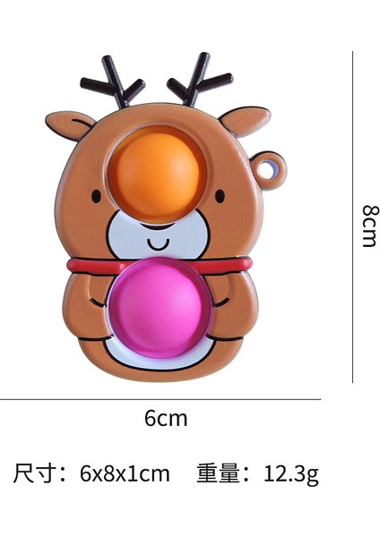 YJ630-ELK Stili Parmak Oyuncağı Pop It Anime Kawaii Noel Ağacı Kolye Parmak Balon Patlatma Silikon Halloween Anahtarlık Düğüm Oyuncak (Yurt Dışından)