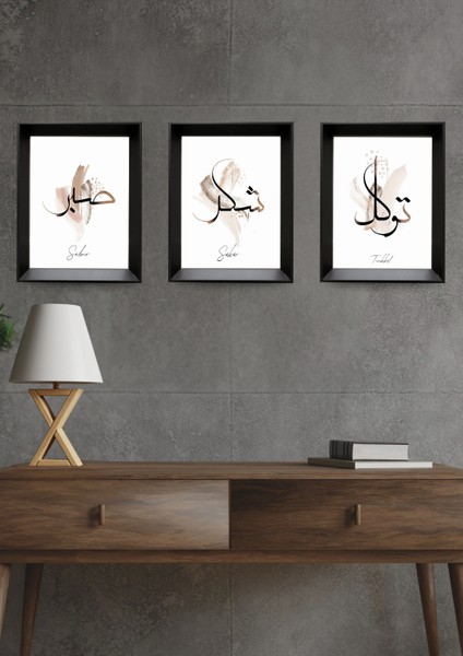 Hakk’a Teslimiyet: Sabır-Şükür-Tevekkül 3' Lü Dijital Baskı Tablo Seti (26,7 x 20,7 x 5 cm )
