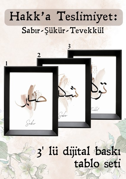 Hakk’a Teslimiyet: Sabır-Şükür-Tevekkül 3' Lü Dijital Baskı Tablo Seti (26,7 x 20,7 x 5 cm )