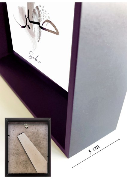 Hakk’a Teslimiyet: Sabır-Şükür-Tevekkül 3' Lü Dijital Baskı Tablo Seti (26,7 x 20,7 x 5 cm )