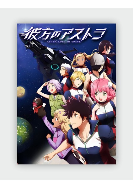 Afiş Astra Lostin Space Anime Hd Manga Duvar Posteri - Kalın Kağıt - Çerçevesiz