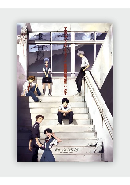 Afiş Evangelion:1.0 You Are (Not) Alone Anime Hd Manga Duvar Posteri - Kalın Kağıt - Çerçevesiz